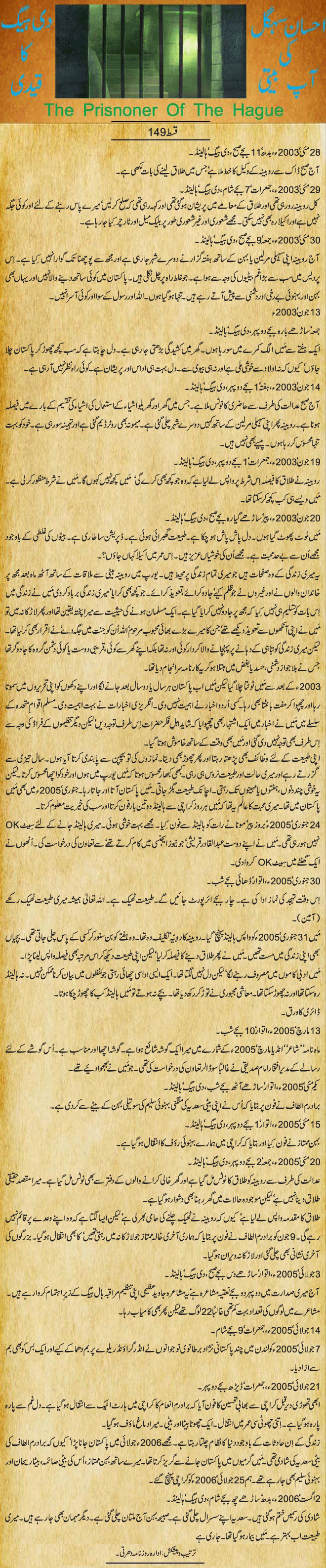 News in Detail