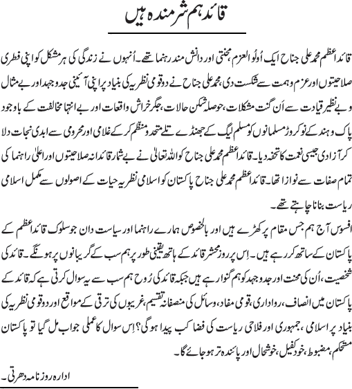 News in Detail