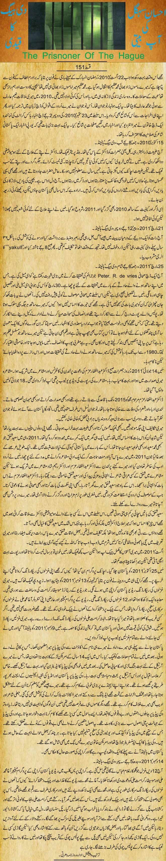 News in Detail