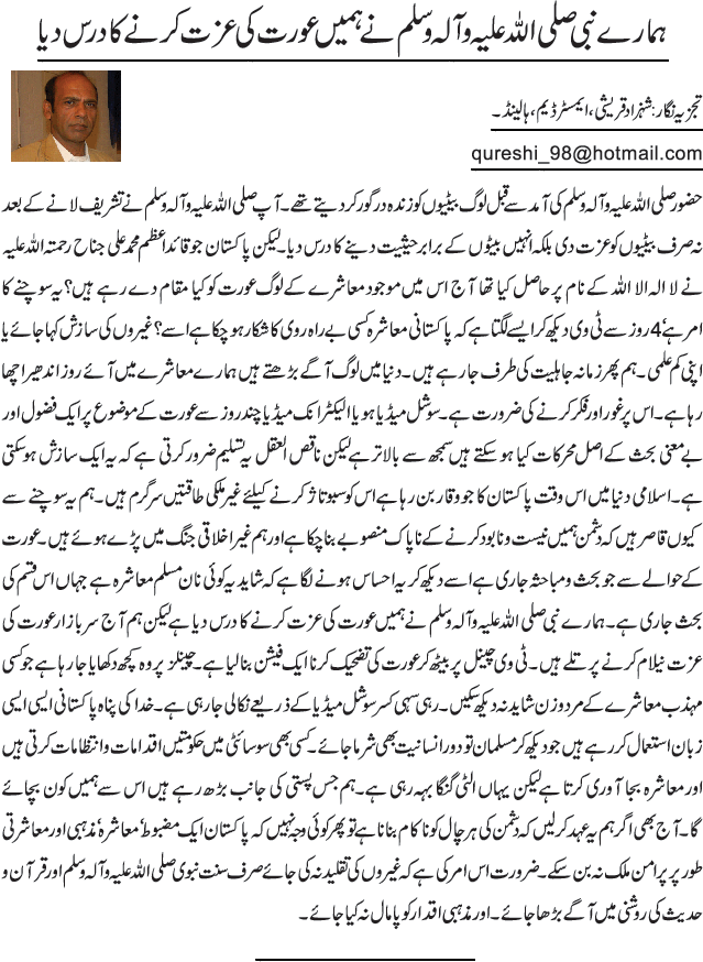 News in Detail