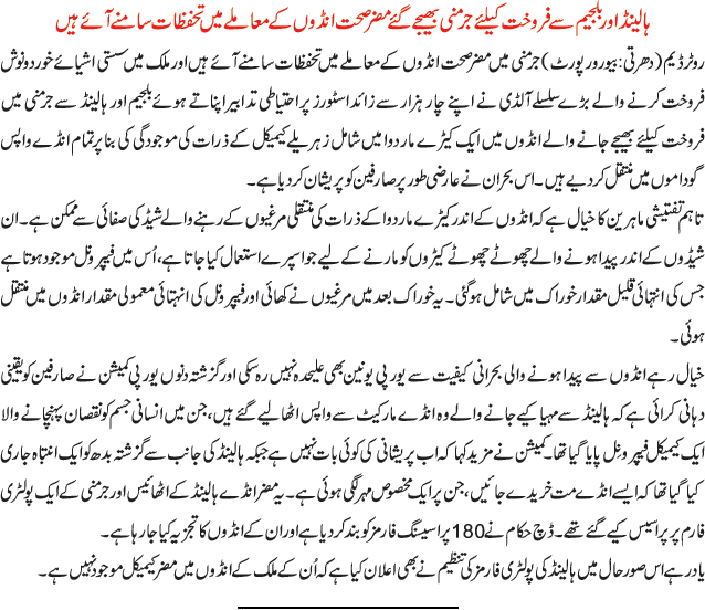 News in Detail