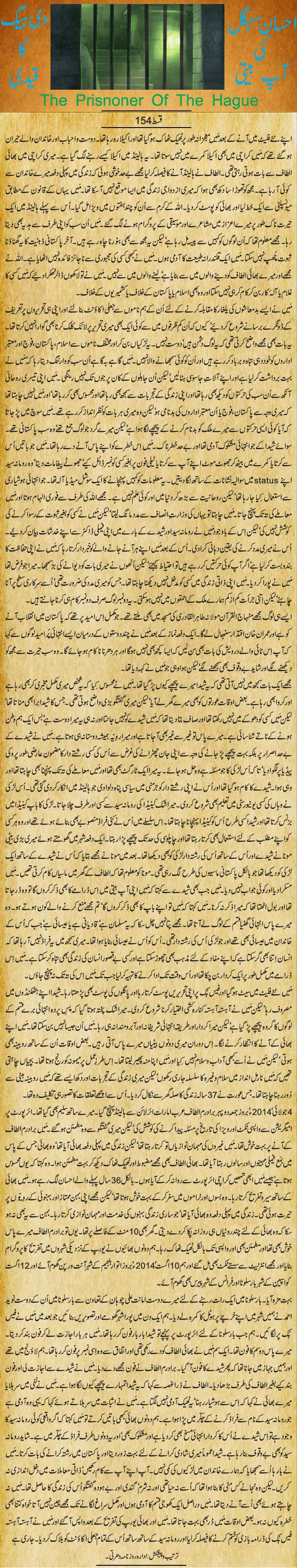 News in Detail