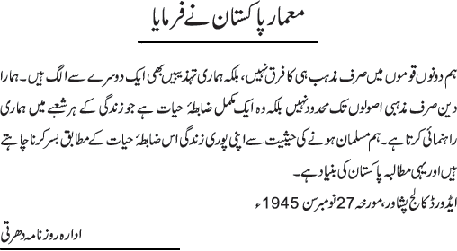 News in Detail
