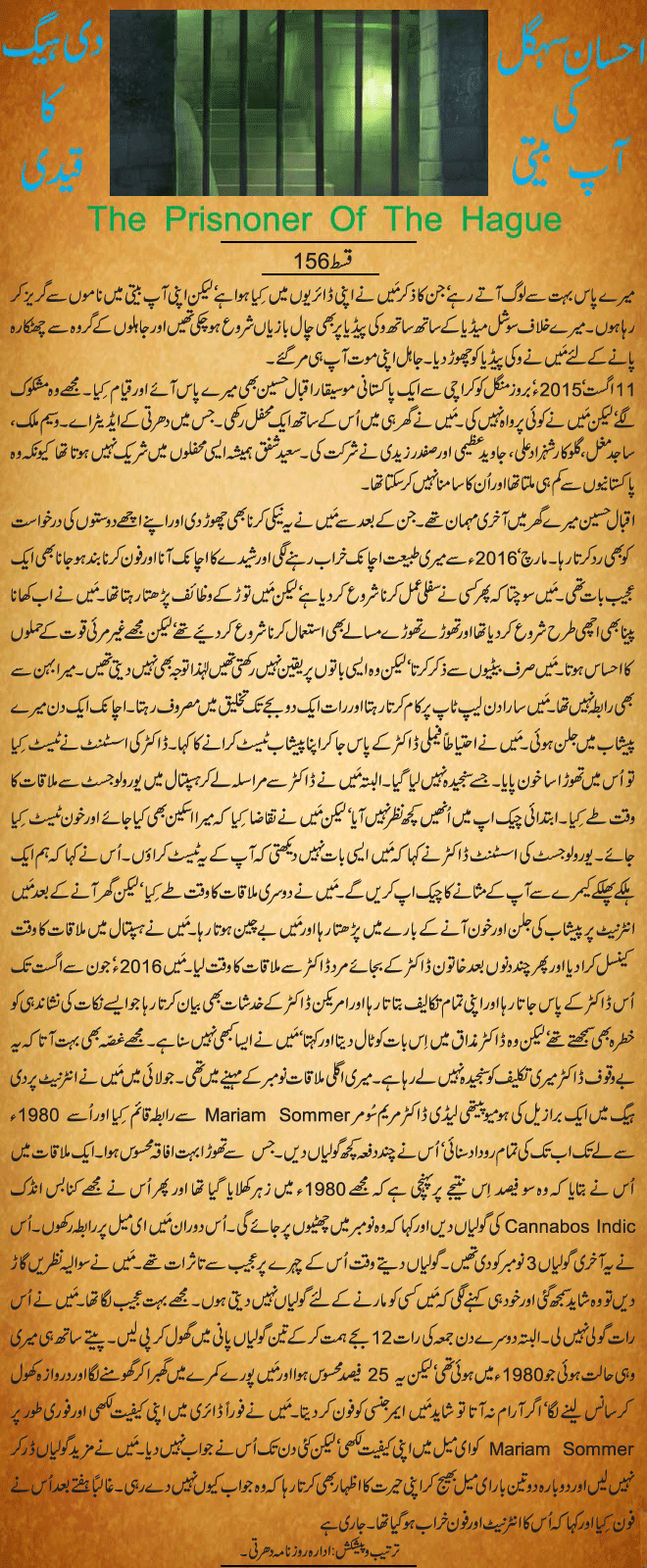 News in Detail