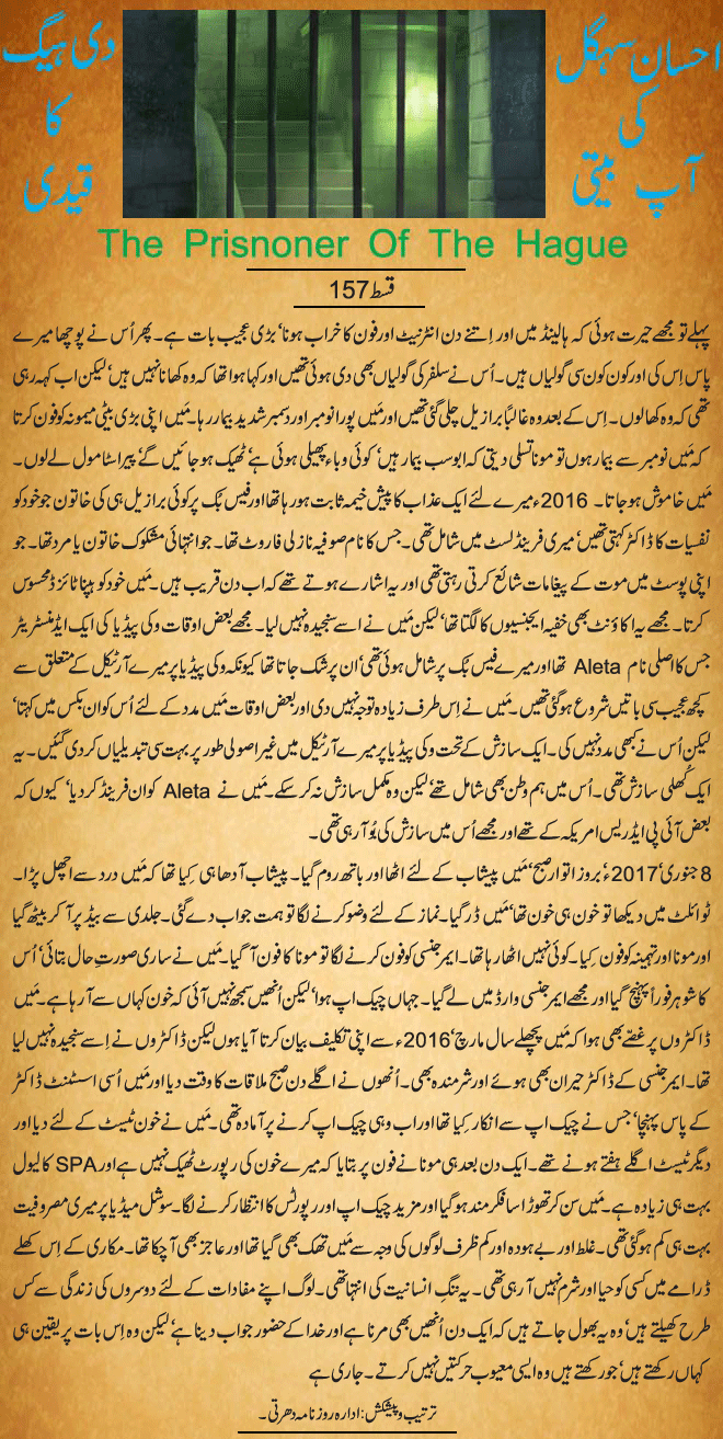 News in Detail