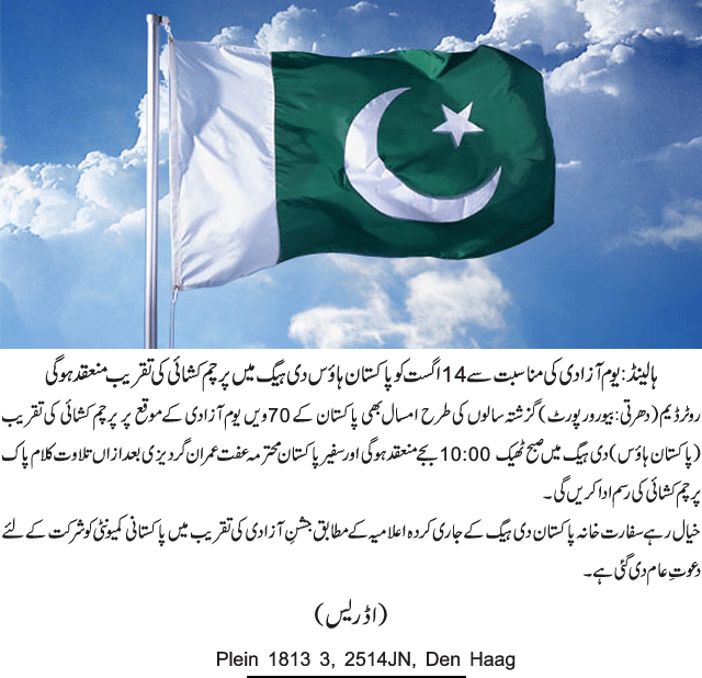 News in Detail