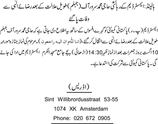 News in Detail
