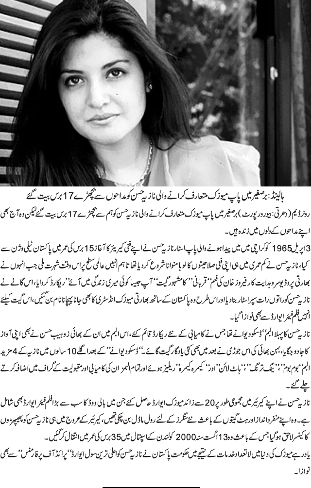 News in Detail