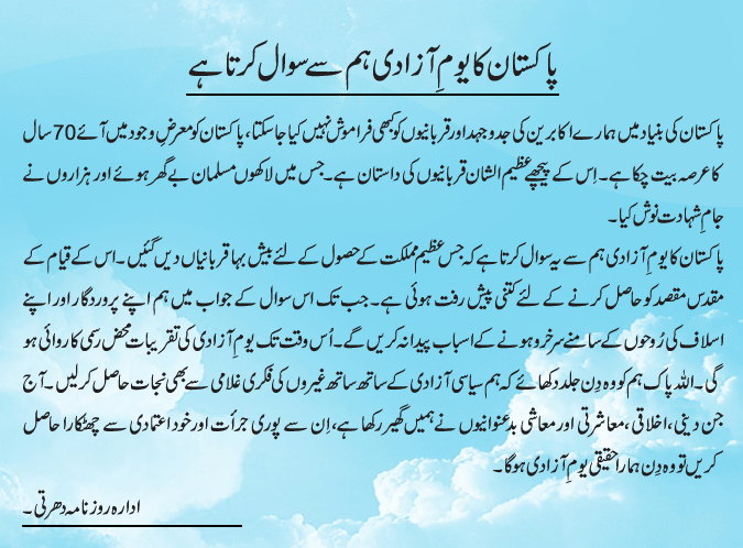 News in Detail