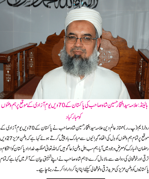 News in Detail