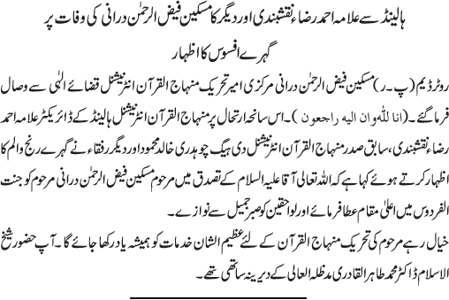 News in Detail