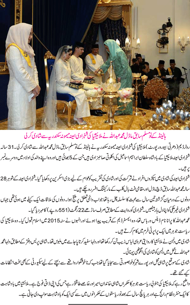 News in Detail