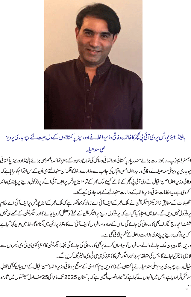 News in Detail