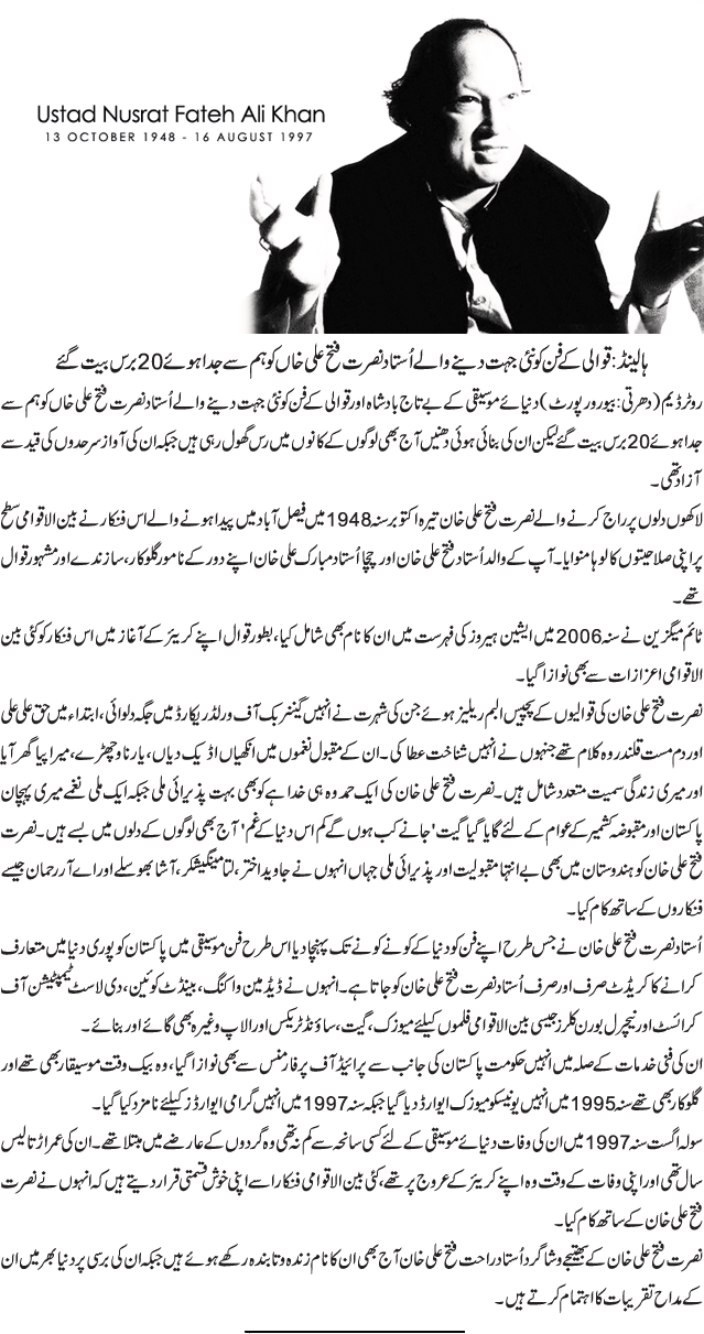 News in Detail