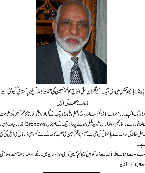 News in Detail
