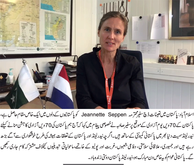 News in Detail
