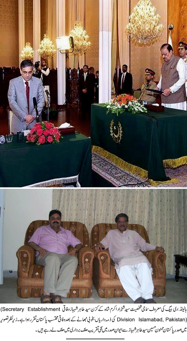 News in Detail