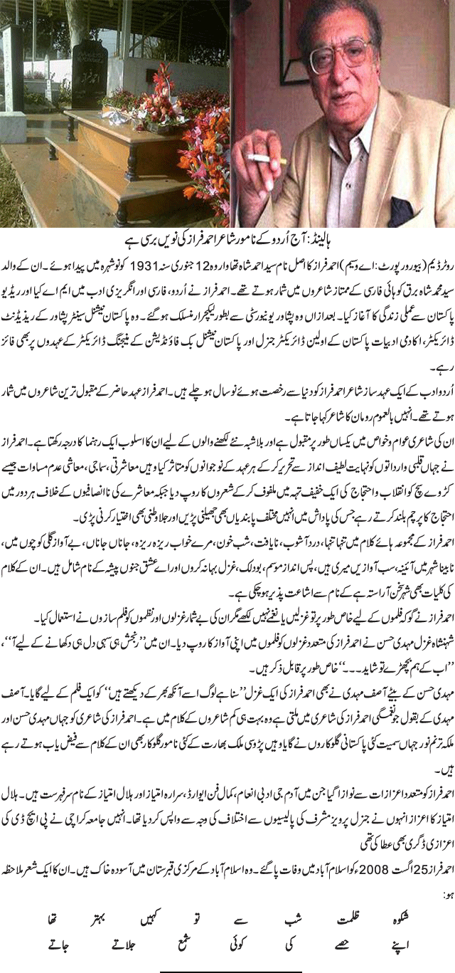 News in Detail