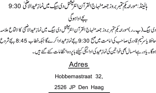 News in Detail