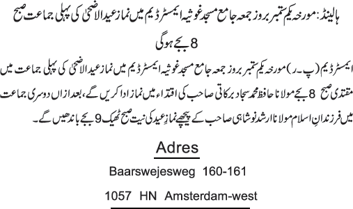 News in Detail