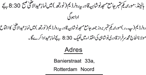 News in Detail