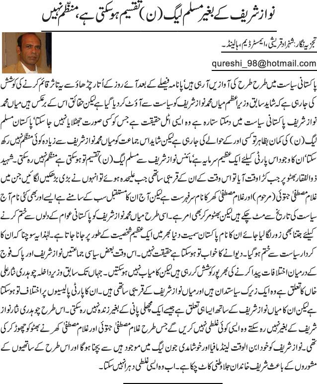 News in Detail