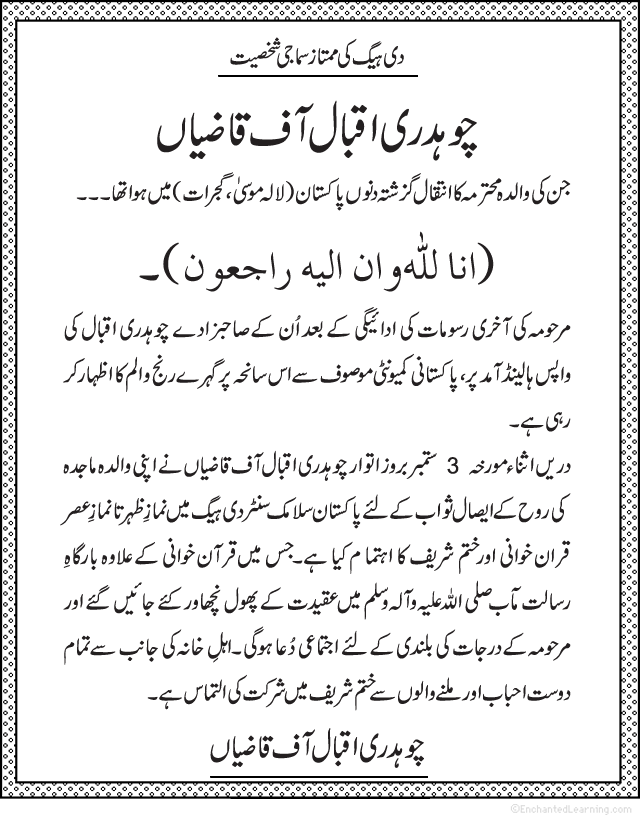 News in Detail