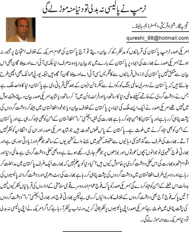 News in Detail