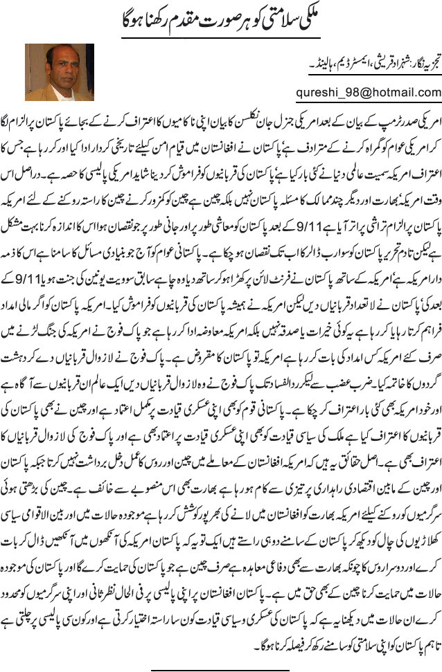 News in Detail
