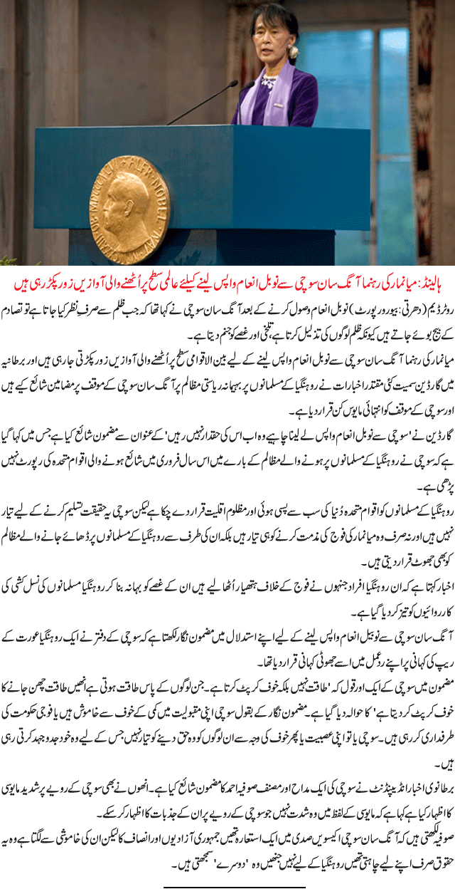 News in Detail