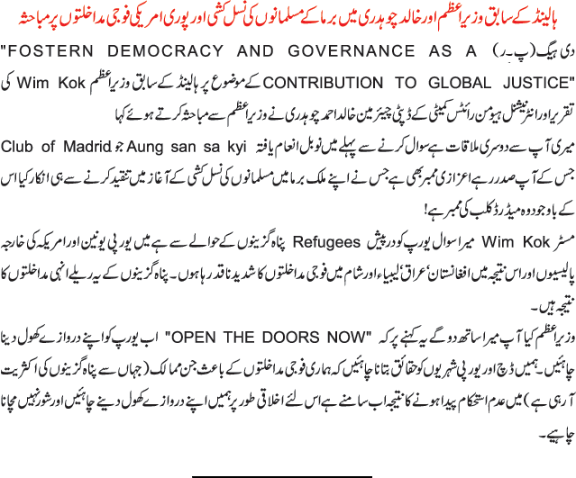 News in Detail
