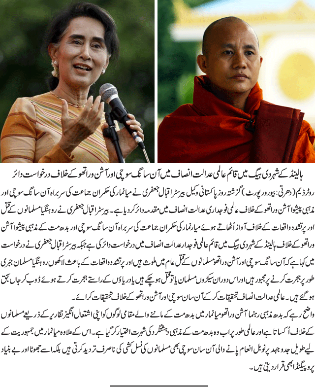 News in Detail