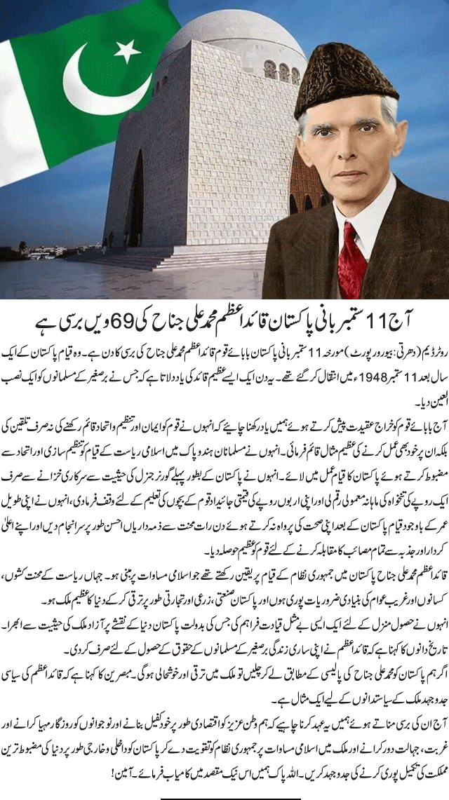 News in Detail