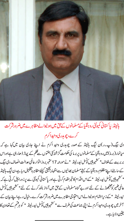 News in Detail