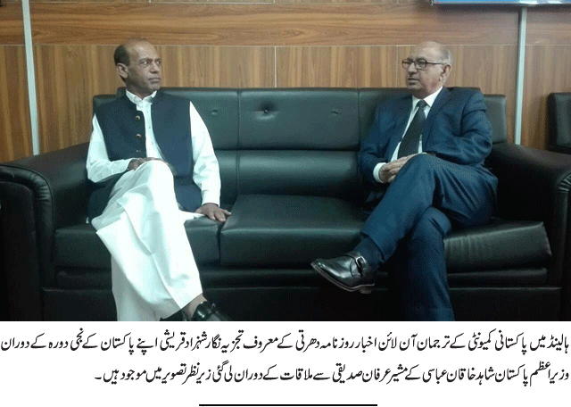News in Detail