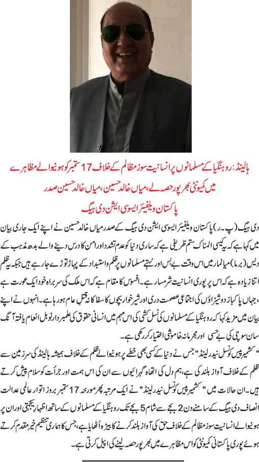 News in Detail