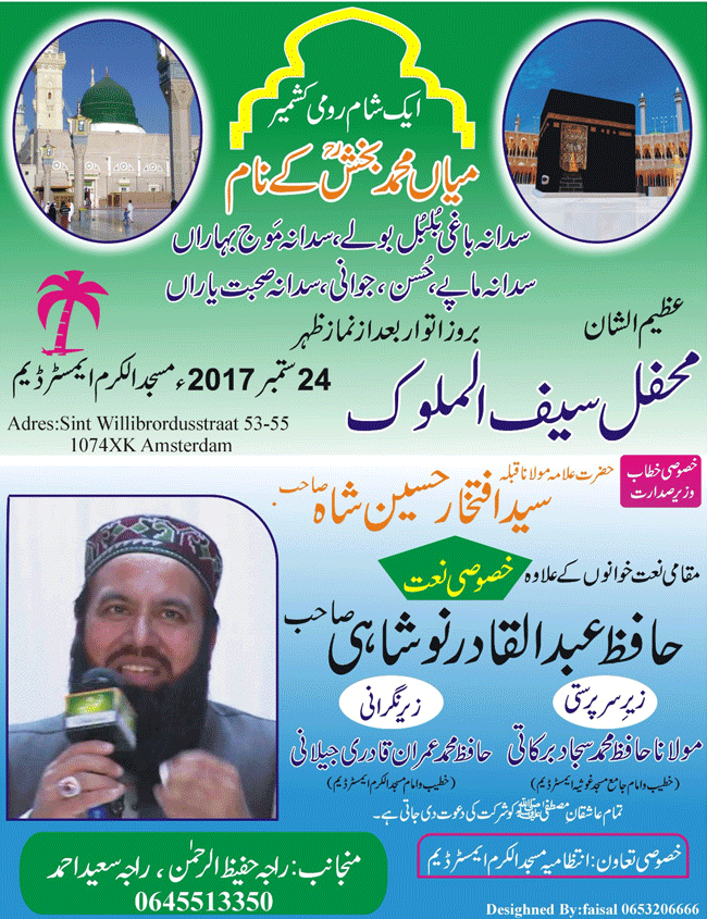 News in Detail