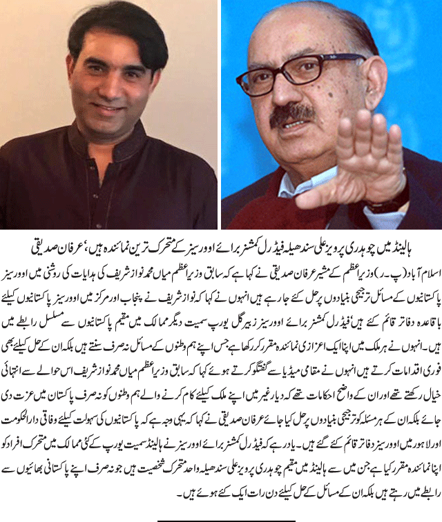 News in Detail
