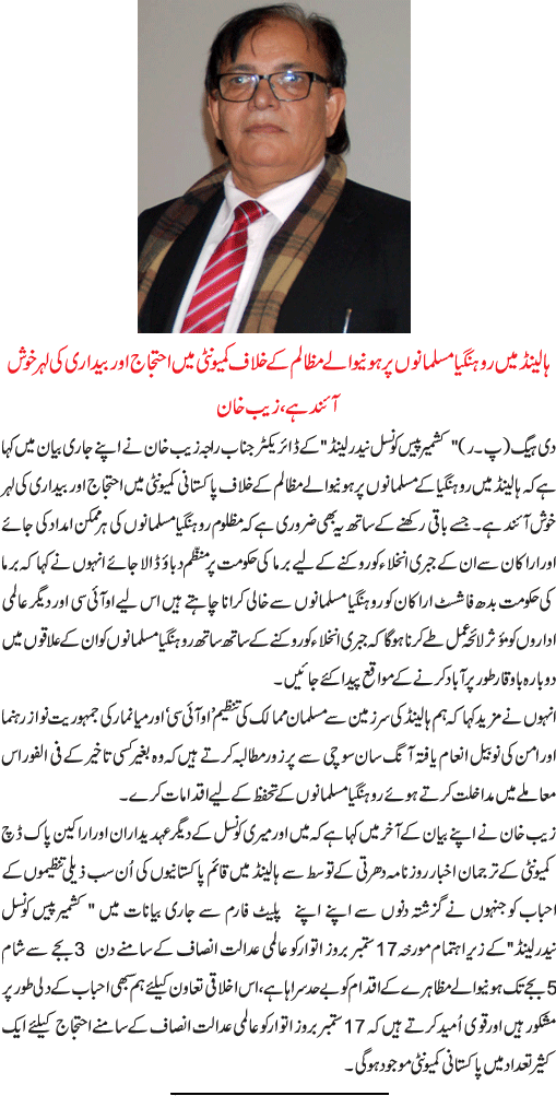 News in Detail