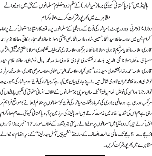 News in Detail