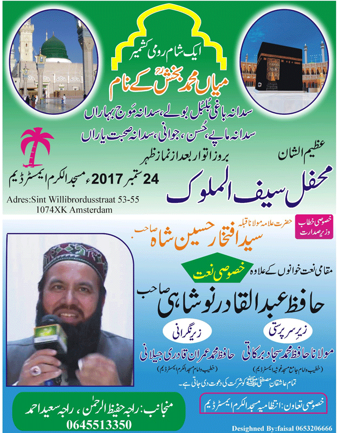 News in Detail