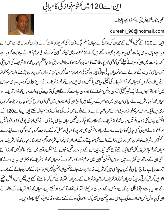 News in Detail