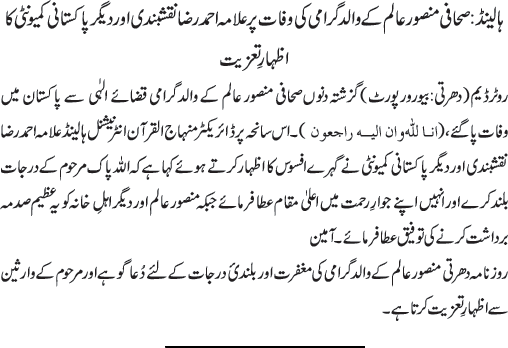 News in Detail