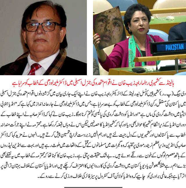 News in Detail