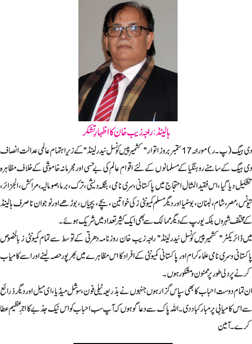 News in Detail