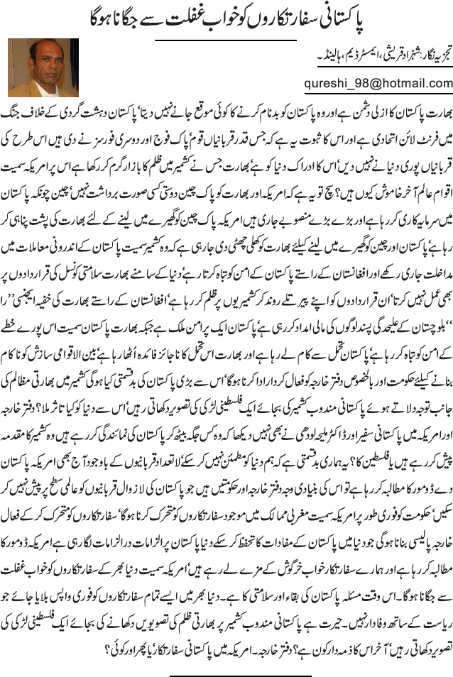 News in Detail