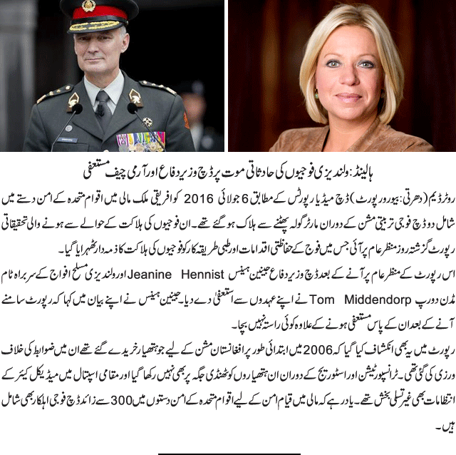 News in Detail