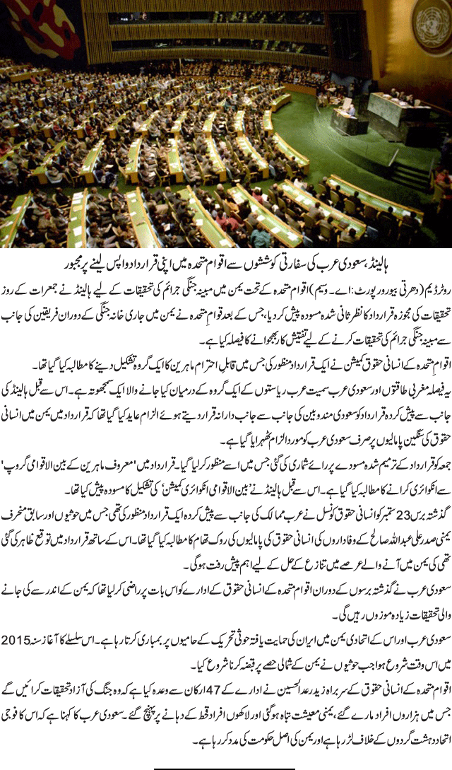 News in Detail