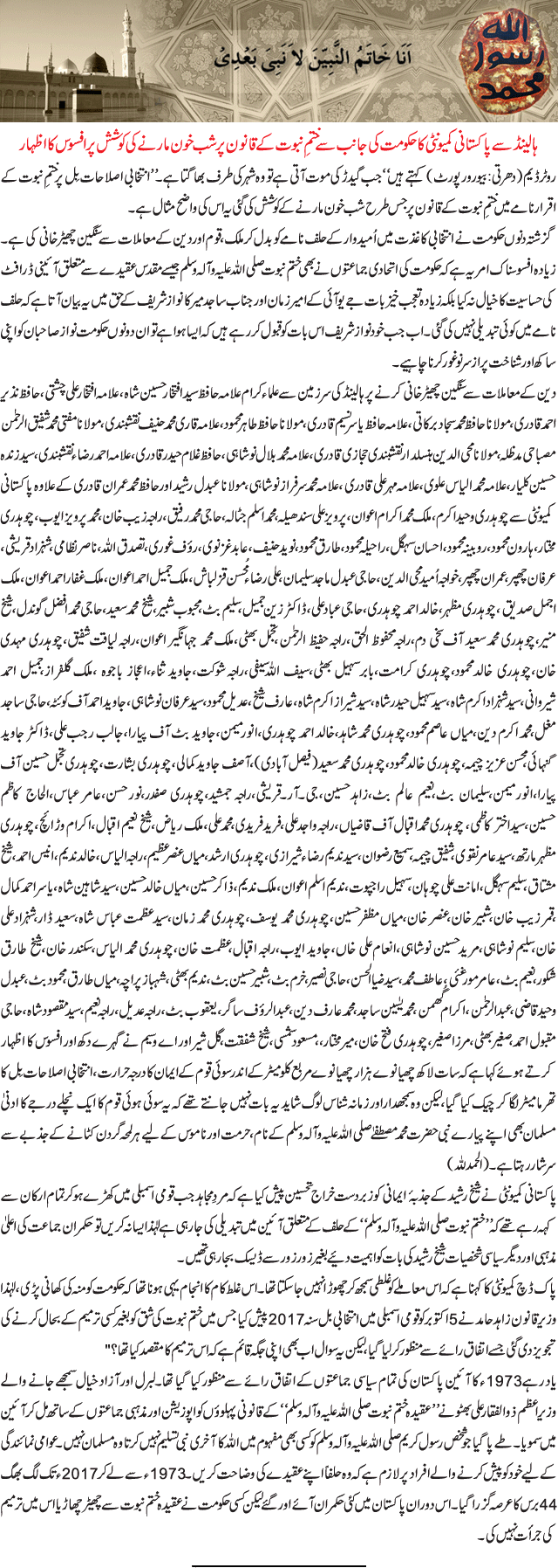 News in Detail