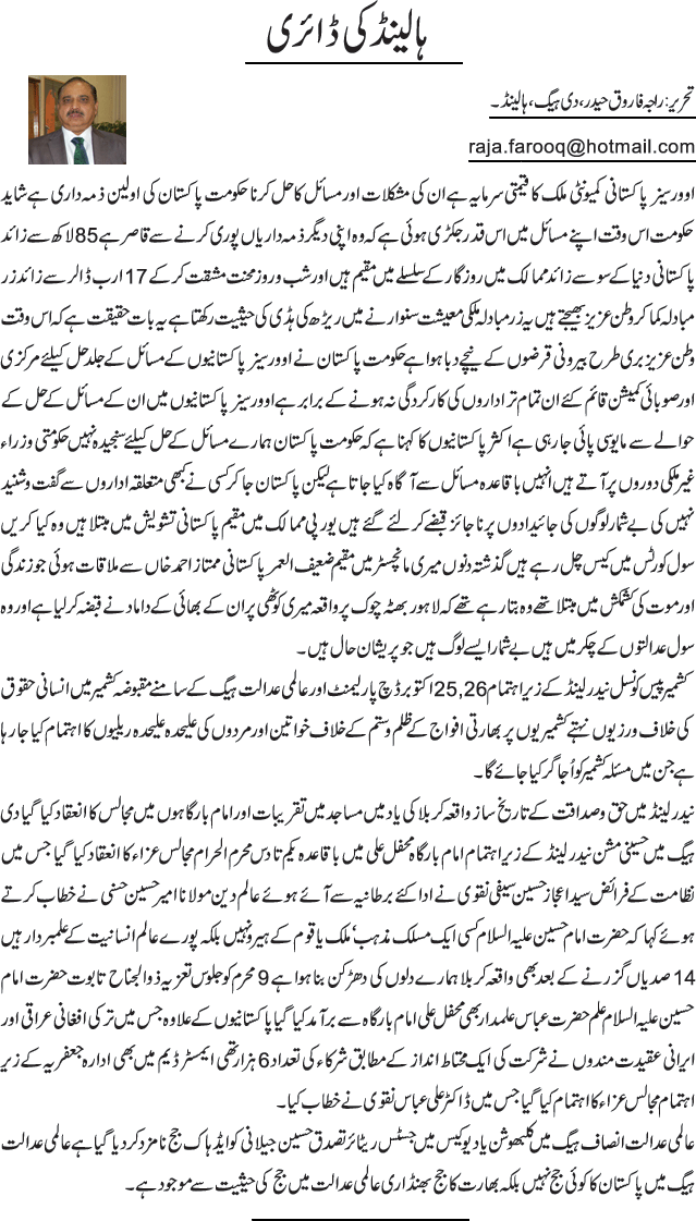 News in Detail